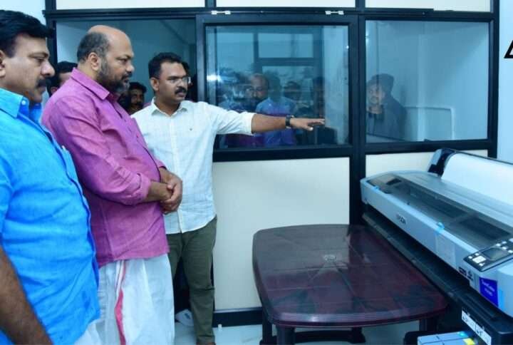 Industrial Minister p rajeev mla m Noushad visited Aidan global's sportswear manufacturing unit in Kollam.